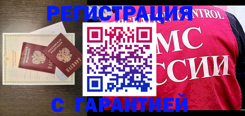 регистрация для школы в Почепе